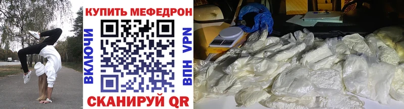 Купить Сретенск Галлюциногенные грибы Меф мяу мяу Метамфетамин Cocaine