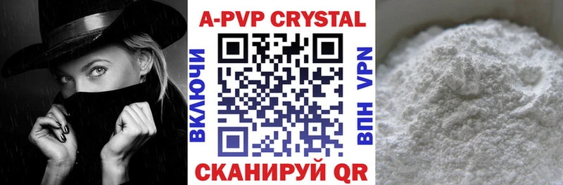 нарко площадка телеграм  Сретенск  A-PVP VHQ  цены  