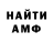 АМФЕТАМИН VHQ Milana Horlina