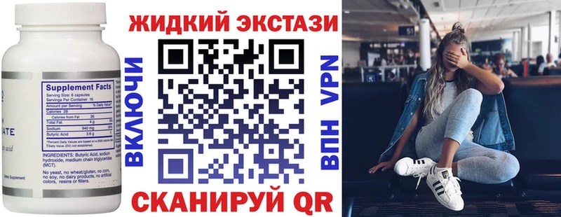 Бутират буратино  Сретенск 