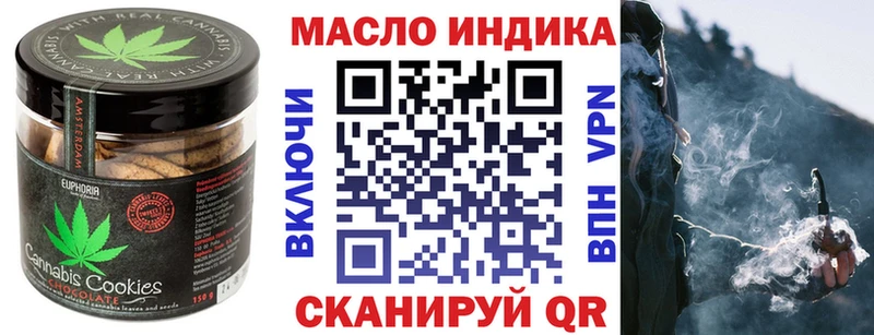 где купить наркоту  Сретенск  Еда ТГК конопля 