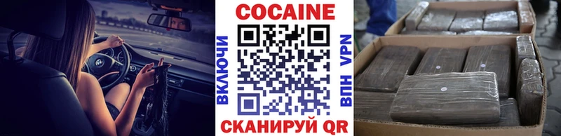 Cocaine Боливия Сретенск