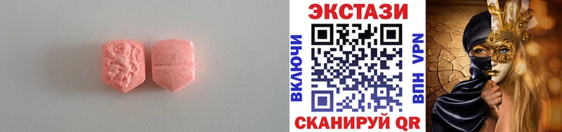 Экстази диски Сретенск