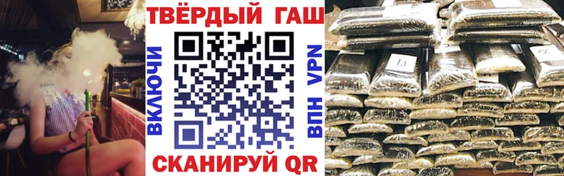 ГАШИШ убойный  где можно купить   Сретенск 