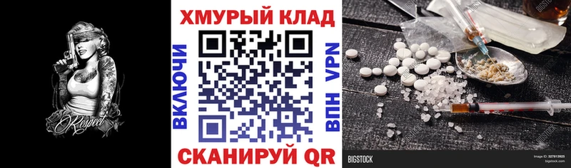 ГЕРОИН VHQ  hydra ссылки  Сретенск 