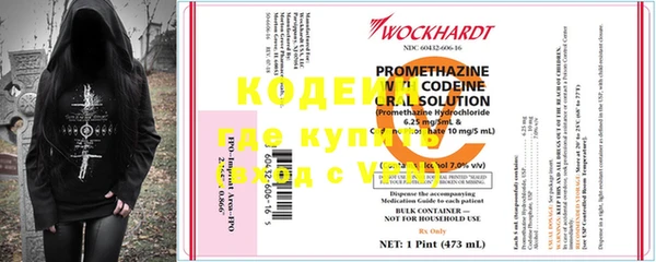 MDMA Premium VHQ Бронницы