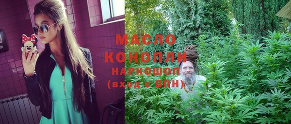 стафф Волоколамск