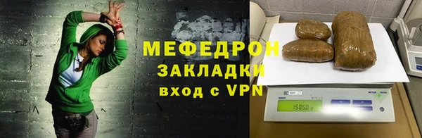 стафф Волоколамск