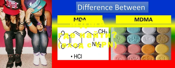 MDMA Premium VHQ Бронницы