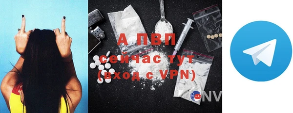 MDMA Premium VHQ Бронницы