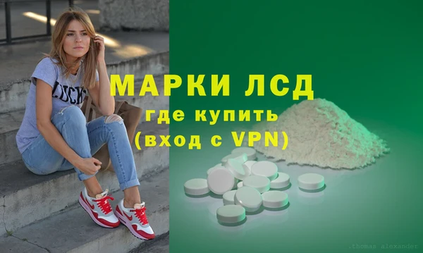 мефедрон мука Верея