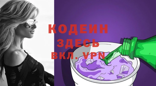 амф Бугульма