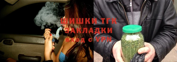 MDMA Premium VHQ Бронницы