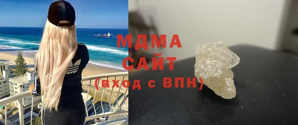 амф Бугульма