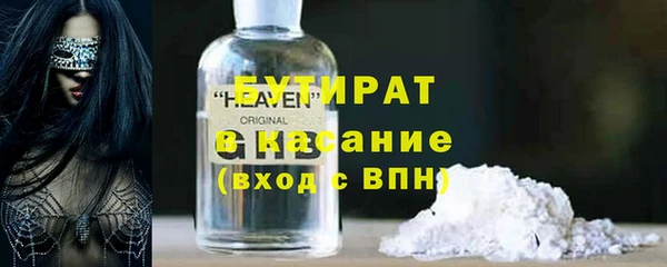 амф Бугульма