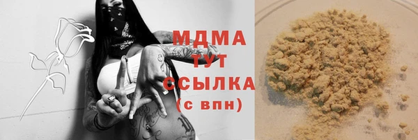 стаф Волосово