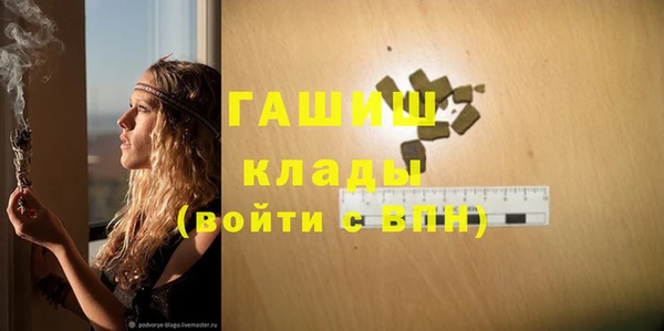 мефедрон мука Верея