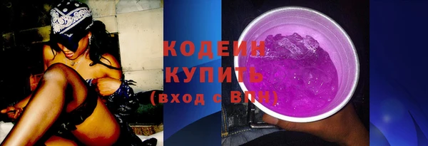 амф Бугульма