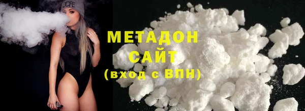 ГАЛЛЮЦИНОГЕННЫЕ ГРИБЫ Володарск