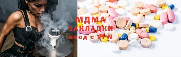 ГАЛЛЮЦИНОГЕННЫЕ ГРИБЫ Володарск
