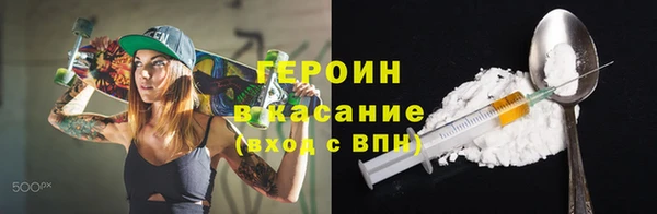 мяу мяу мука Россошь