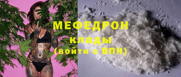 mdma Верхний Тагил