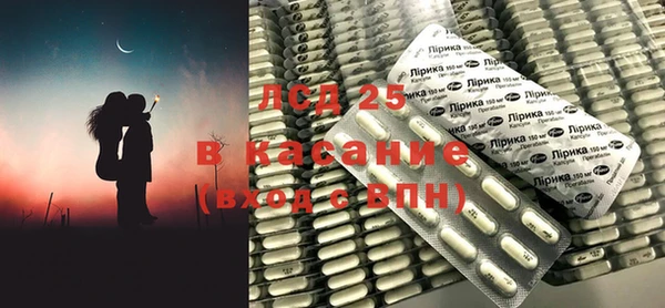трава Рославль