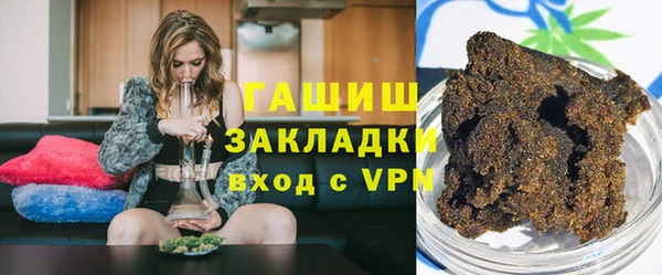 MDMA Premium VHQ Бронницы