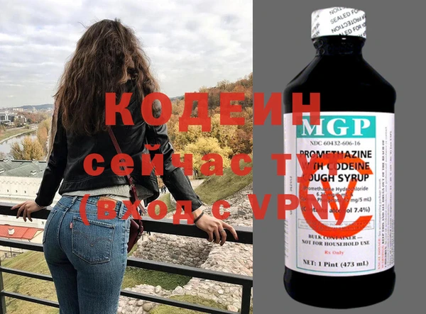 MDMA Premium VHQ Бронницы