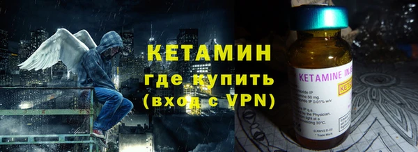 MDMA Premium VHQ Бронницы