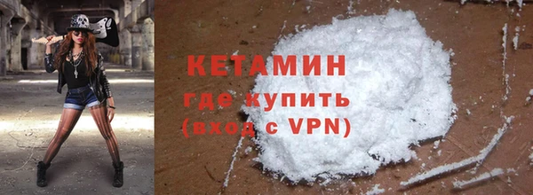 амф Бугульма