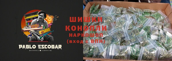 MDMA Premium VHQ Бронницы