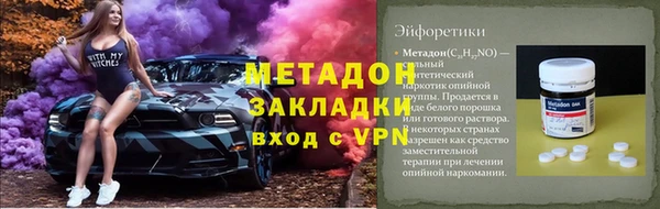 стафф Волоколамск