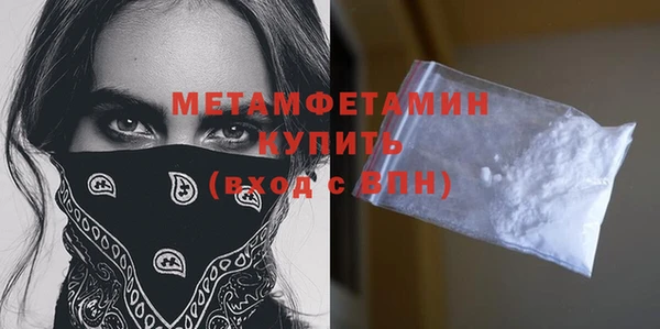 стаф Волосово