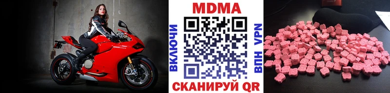 MDMA crystal  Сретенск 