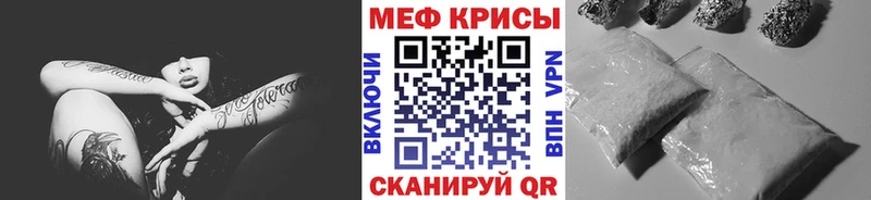 сайты даркнета какой сайт  Сретенск  Мефедрон 4 MMC  что такое  