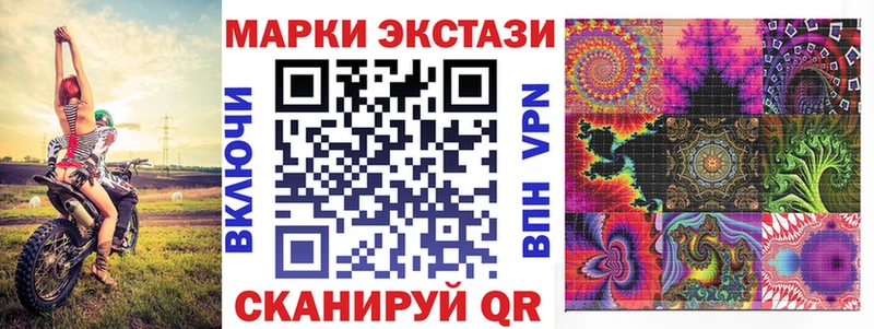 Марки N-bome 1,5мг Сретенск