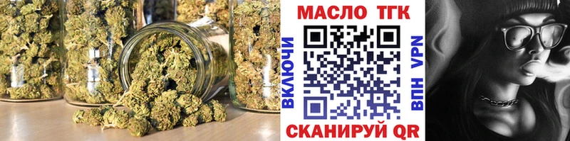 магазин продажи   kraken как войти  Дистиллят ТГК гашишное масло  Сретенск 