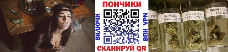 МАРИХУАНА White Widow  Сретенск 